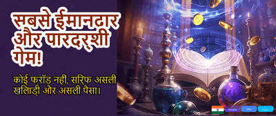Join Spin Gold 777 Today banner