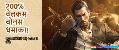Spin Gold for Mega Wins! banner